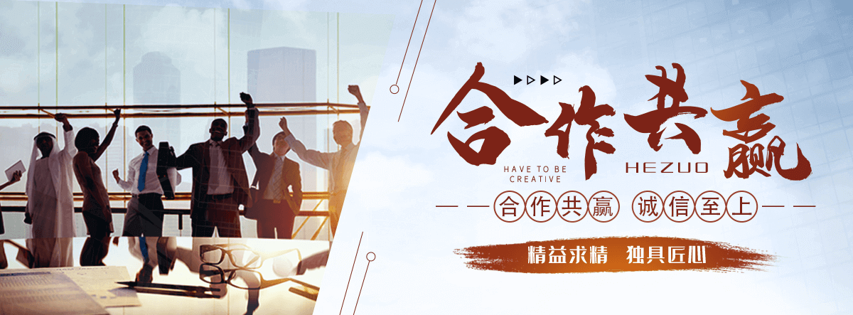 平度消防